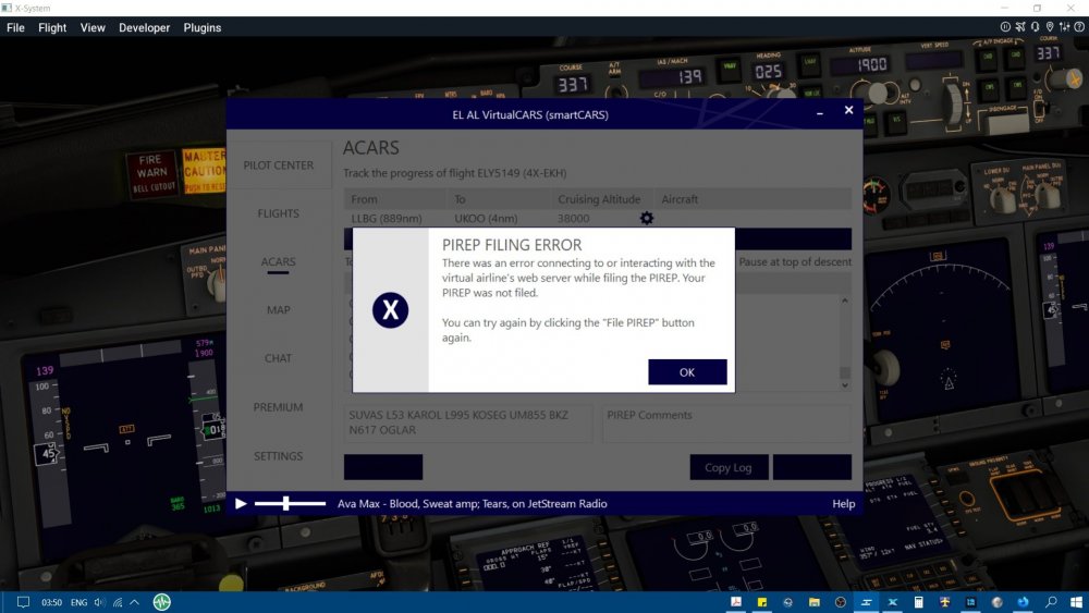 תקלה בסמארט קארס אל על.jpg